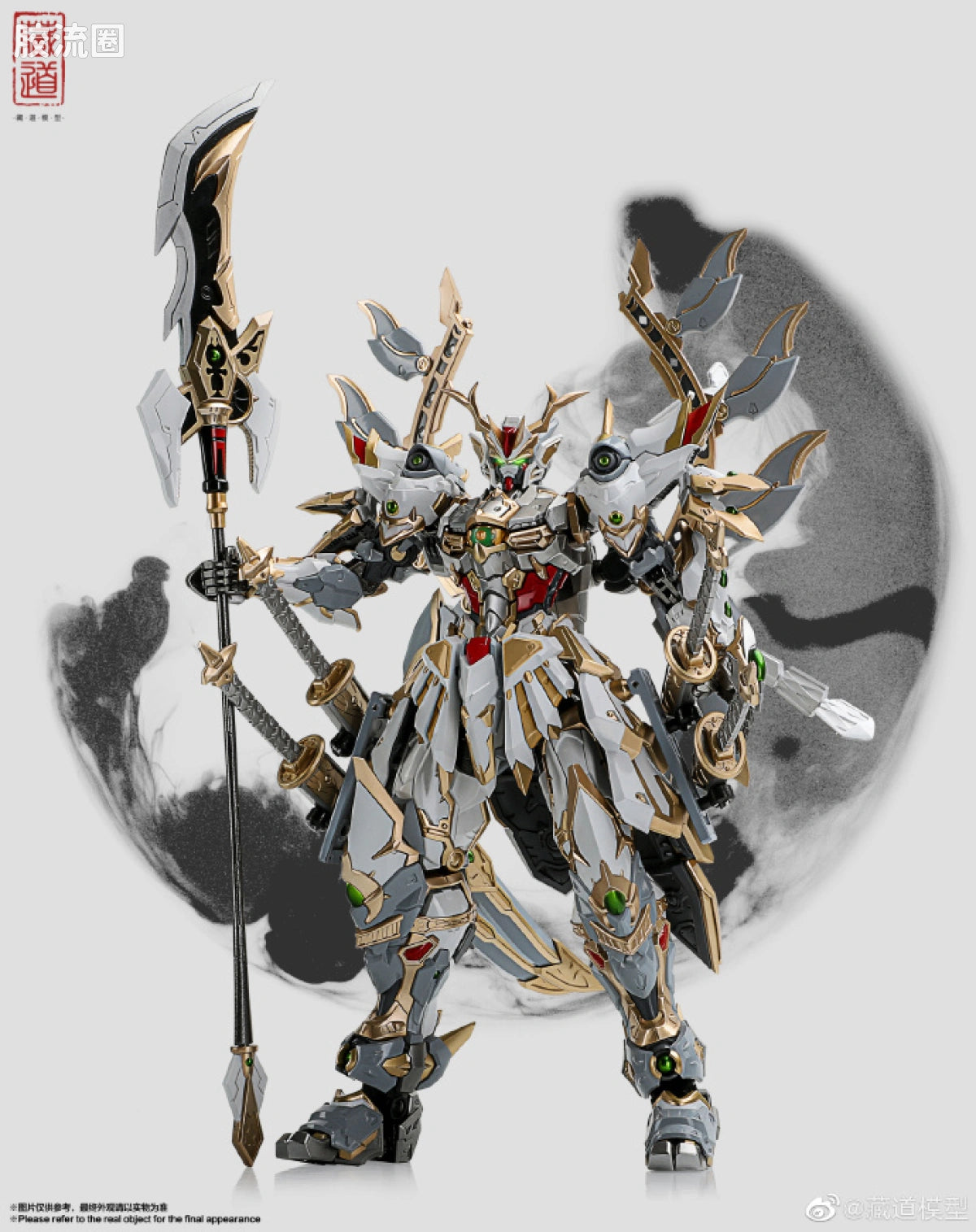 Cangdao White Dragon