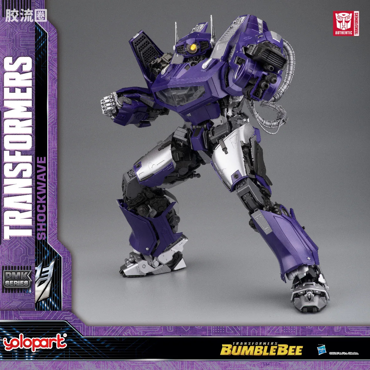 YOLOPARK Bumblebee The Movie Shockwave Plamo
