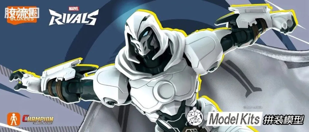 Blokees MARVEL RIVALS™ CHAMPION CLASS 10 MOON KNIGHT™ MODEL KITS | BLOKEES