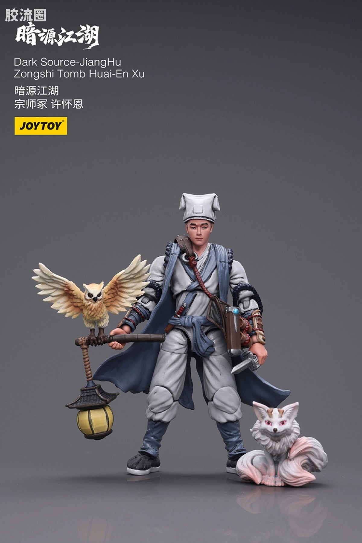 JoyToy Dark Source Jianghu Zongshi Tomb Huai En Xu