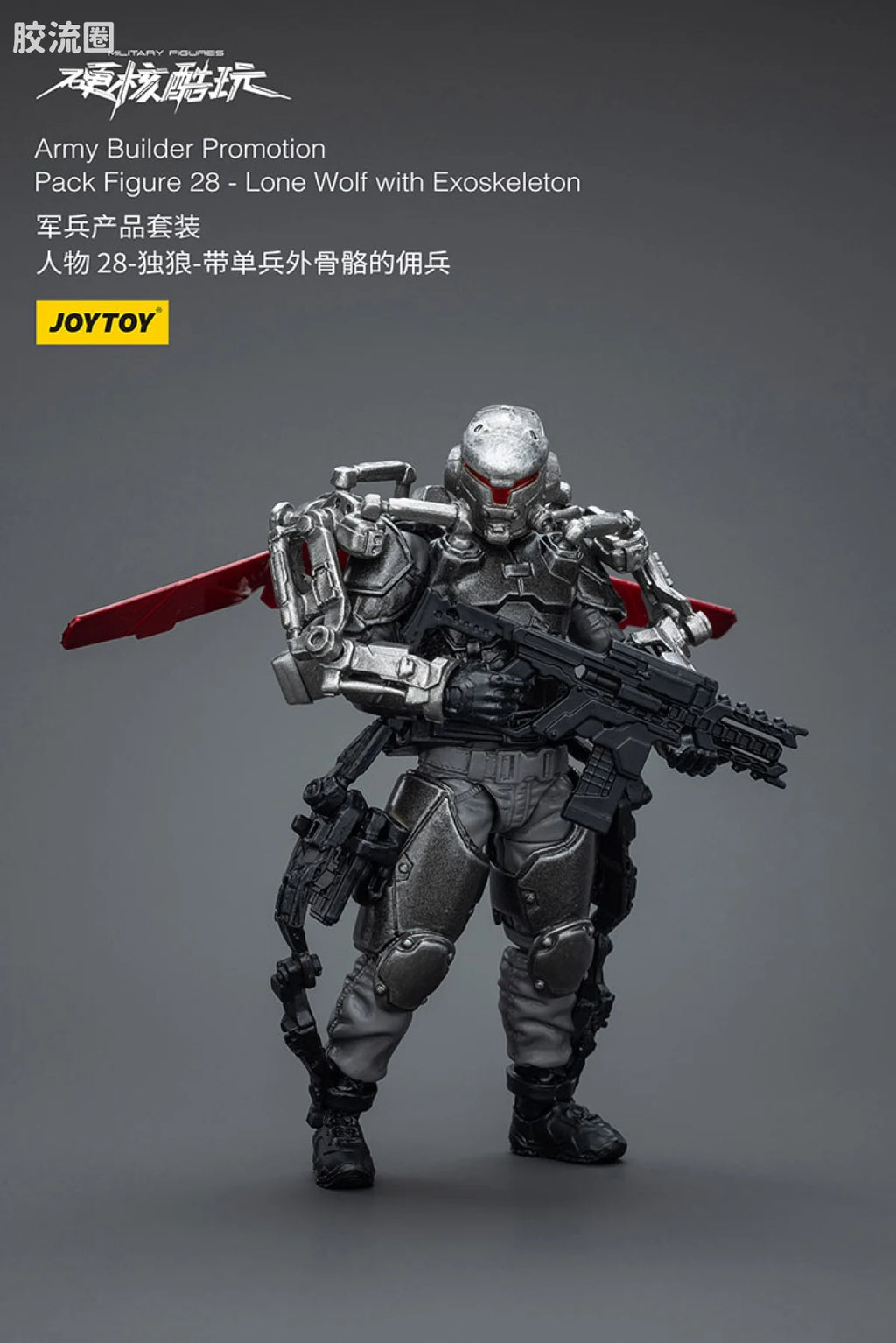 JoyToy Army Builder Promotion Pack Figure 28 - Lone Wolf with Exoskeleton