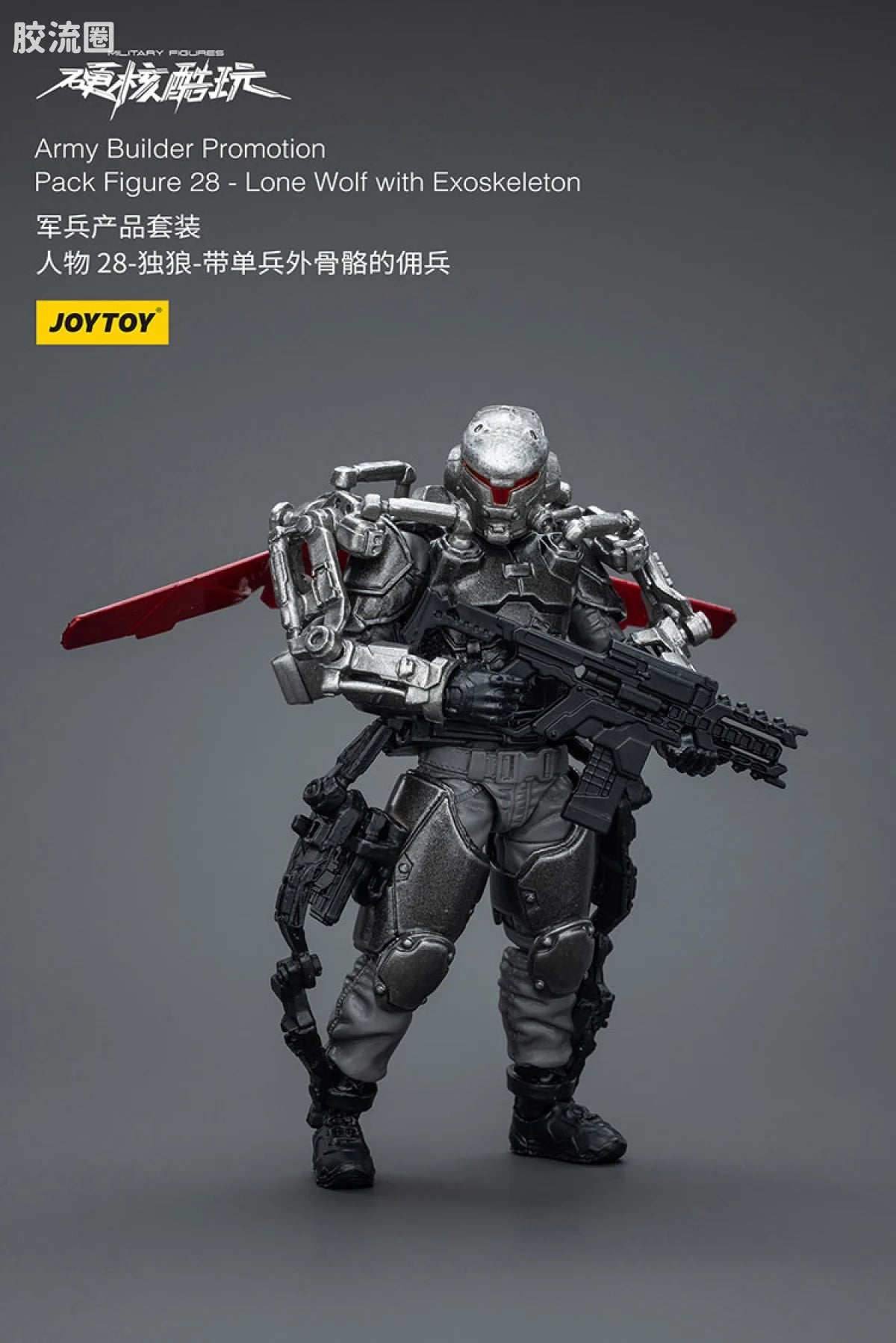 JoyToy Army Builder Promotion Pack Figure 28 - Lone Wolf with Exoskeleton
