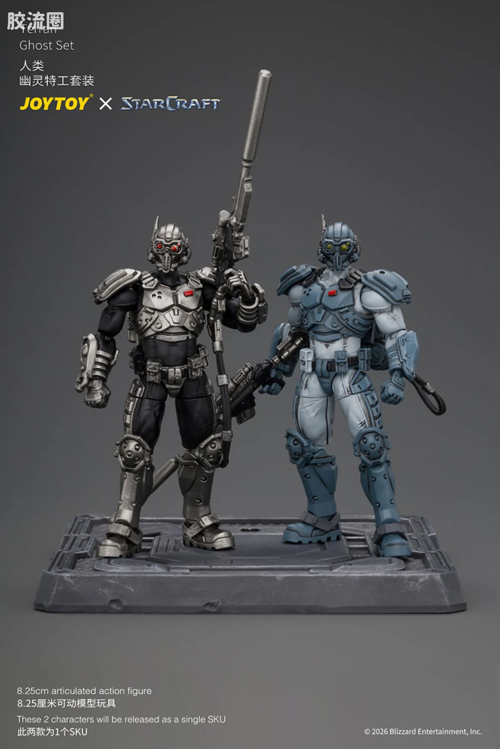 JoyToy Terran Ghost Set