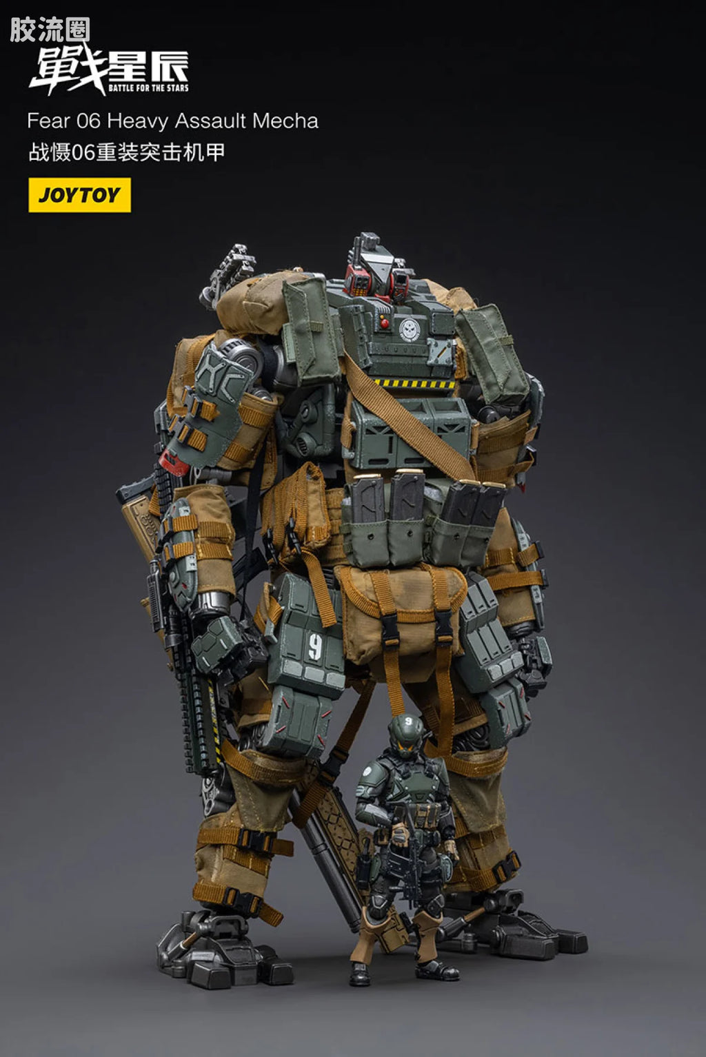 JoyToy Echafear 06 Heavy Assault Mecha