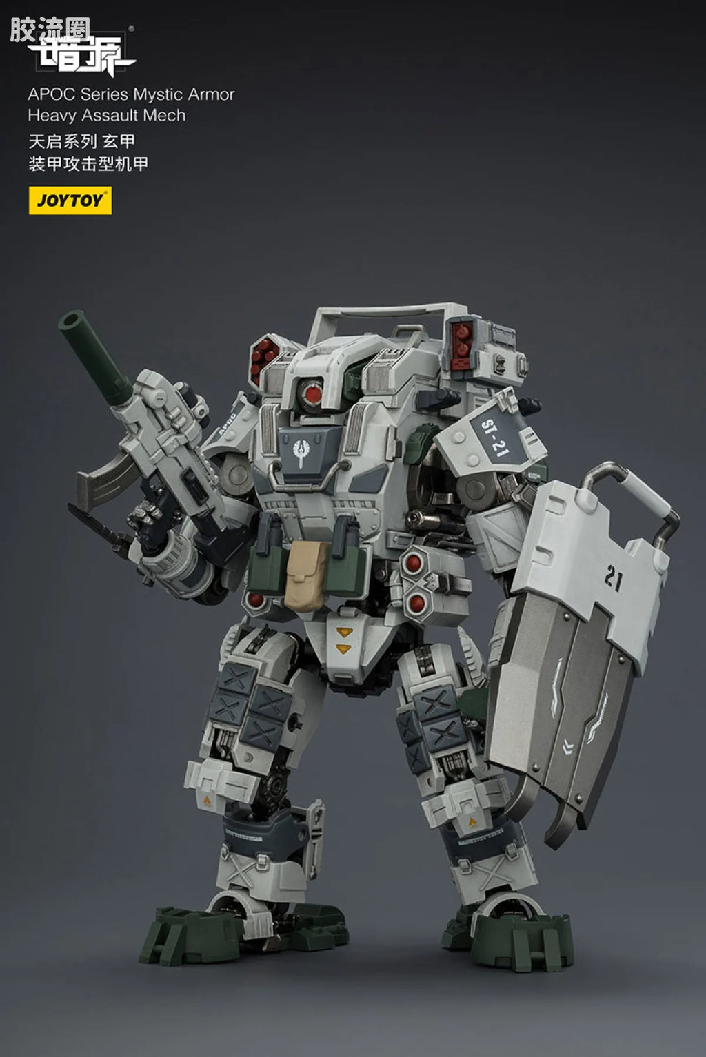 JoyToy Echapoc Series Mystic Armor Heavy Assault Mech