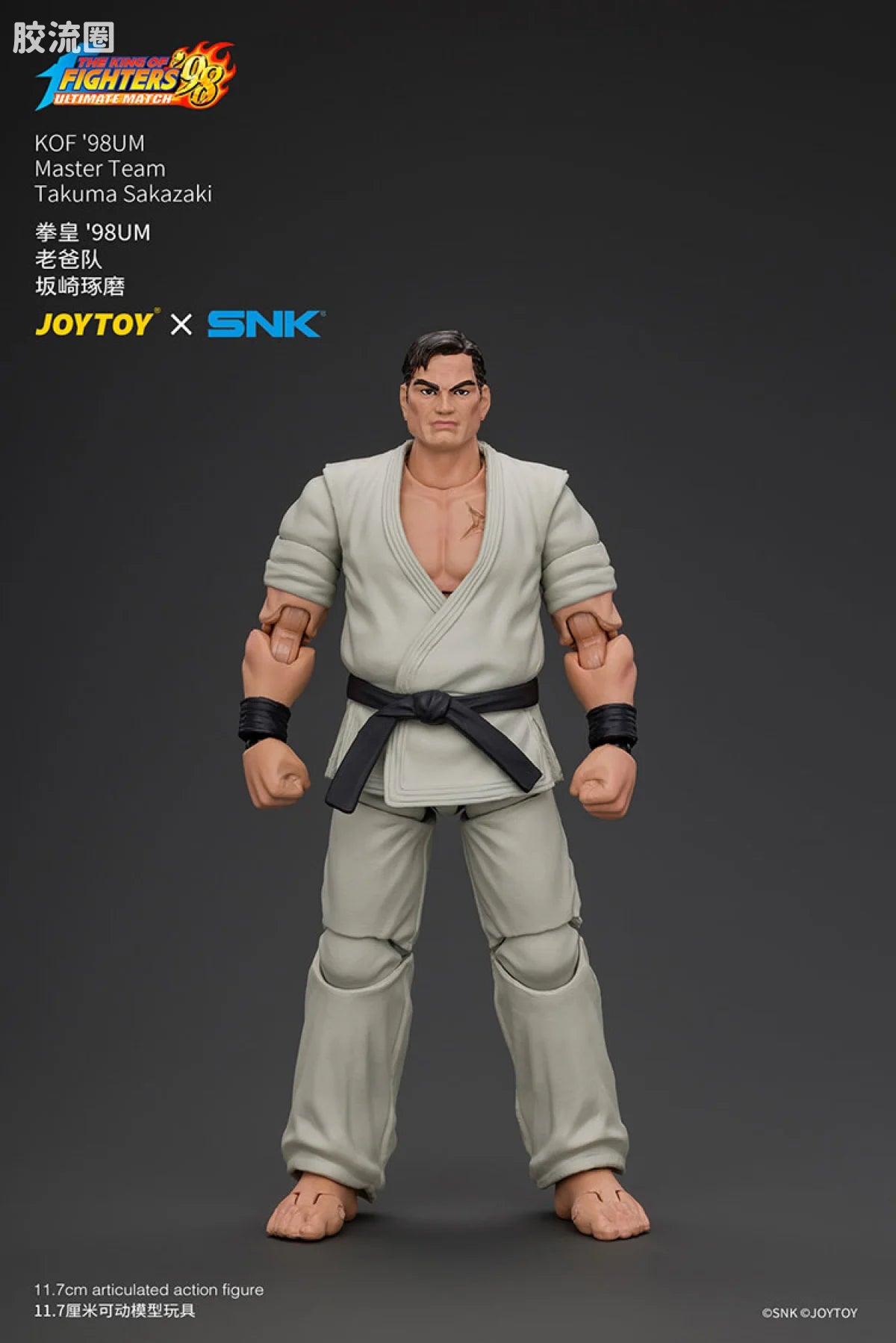 JoyToy KOF'98UM Master Team Takuma Sakazaki