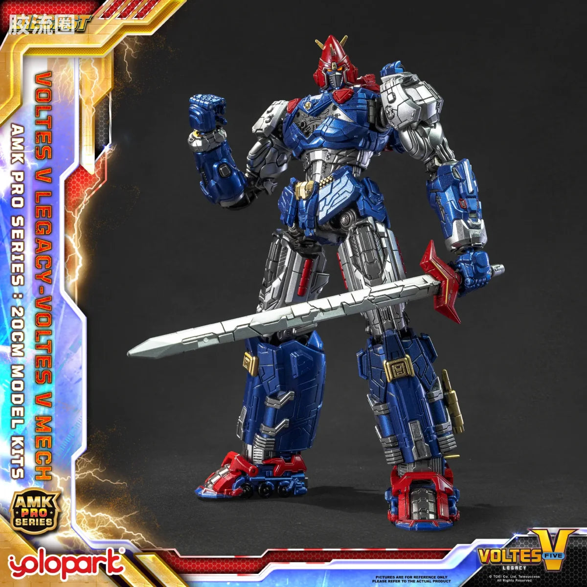 YOLOPARK Legacy Amk Pro Series Voltes