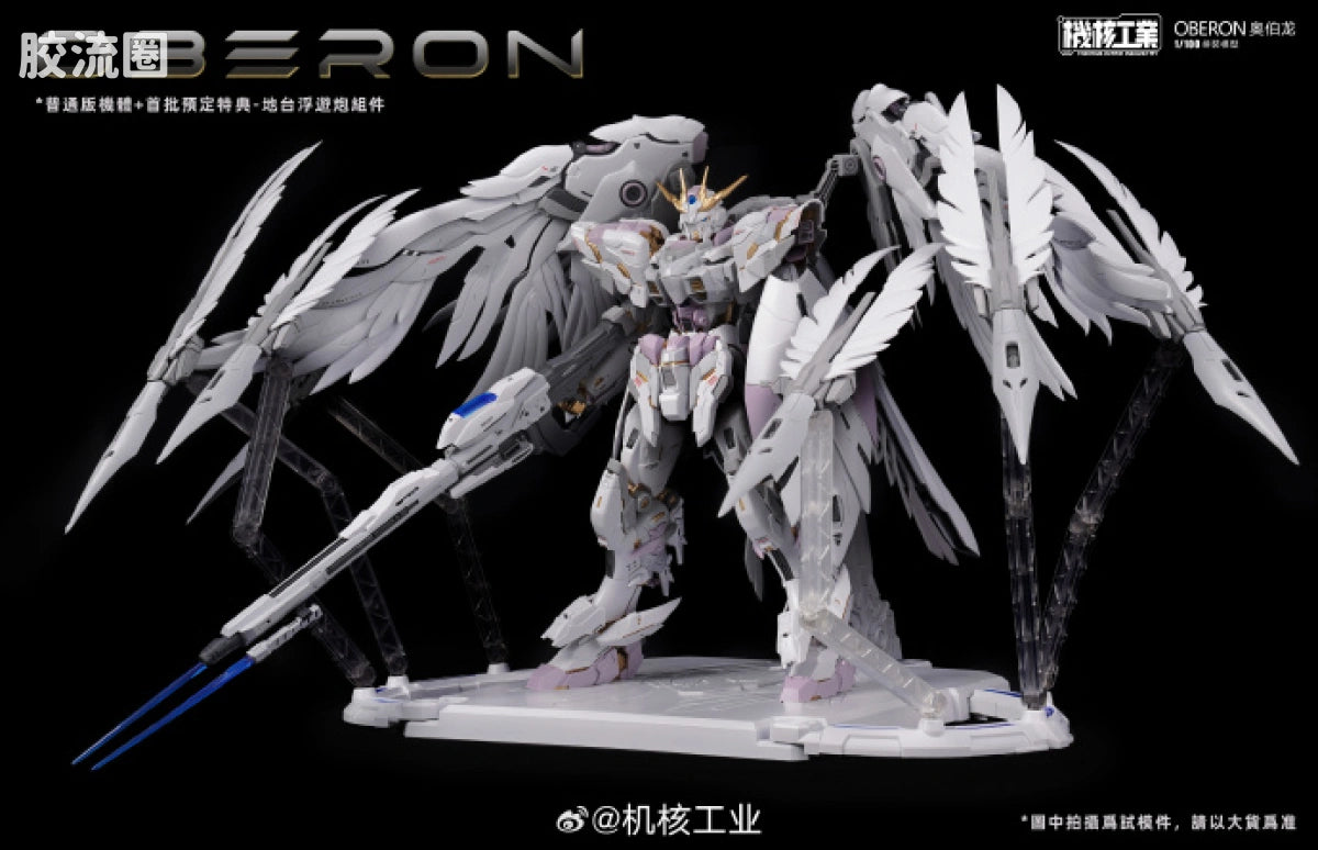 Jihe Industry Mecha Core Industry 1/100 Tianwei Oberon Model Kit