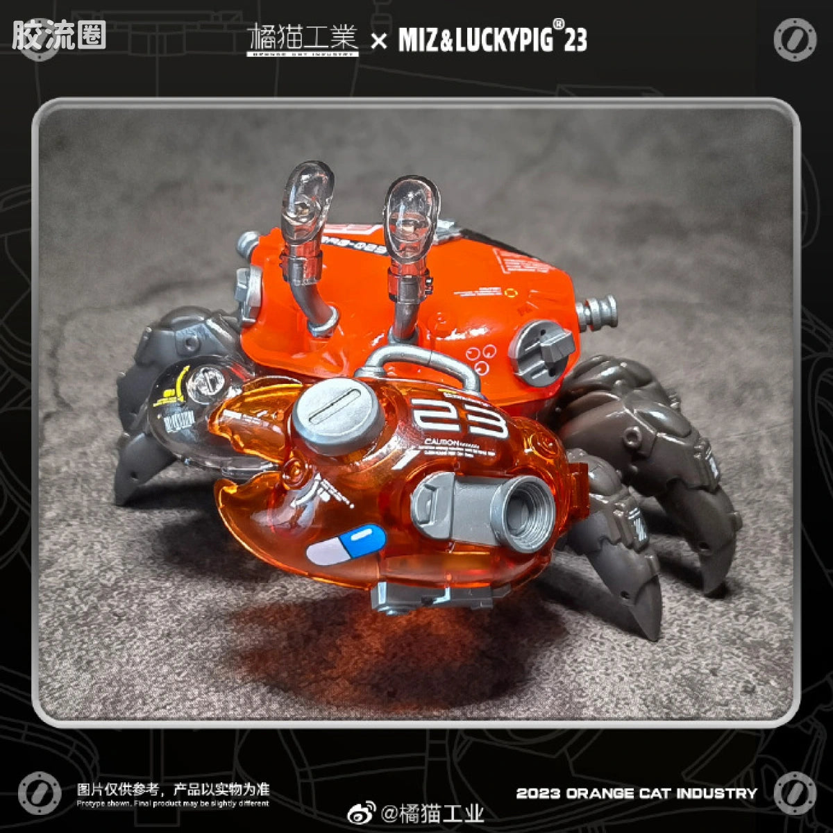 Orange Cat Industry Aquaculture Tank - Zhaochaoxie Baozou Hong (Fiddler Crab, Rampage Red)