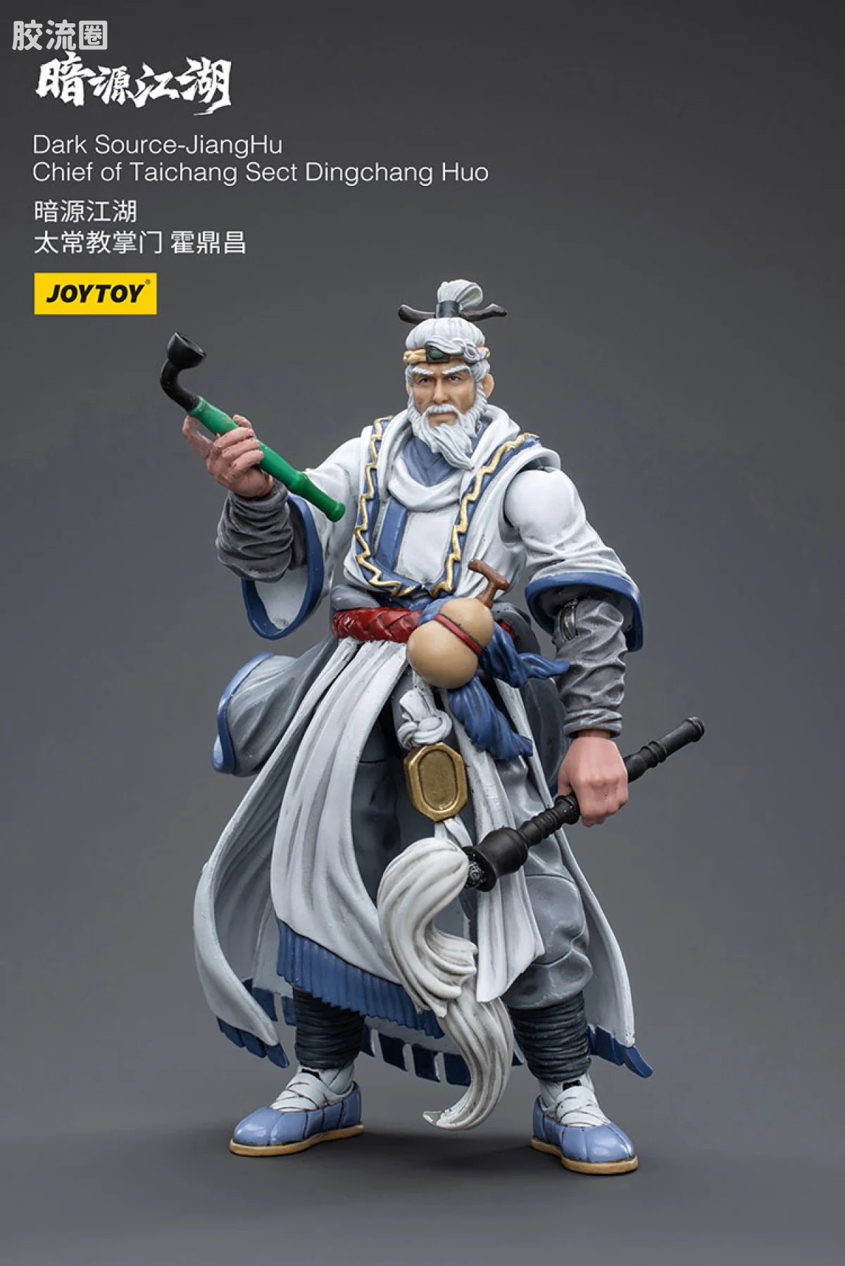 JoyToy Dark Source Jianghuchief Of Taichang Sect Dingchang Huo (source 166110)