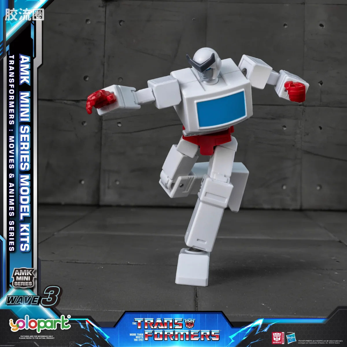 YOLOPARK Transformers G1 Movie Amk Mini Series Wave 3 G1 Ratchet Model Kit