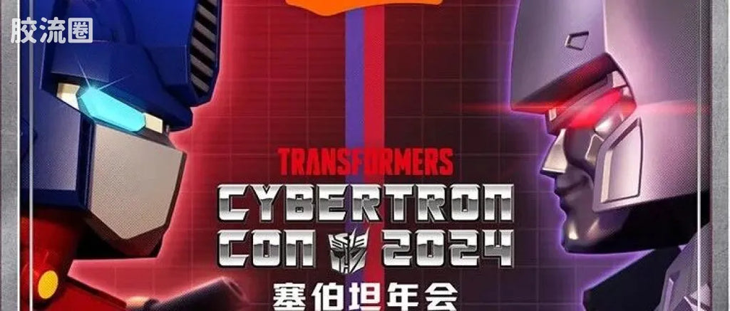 Blokees Transformers Optimus Prime - Limited Pink (2024 Cybertron Con & SGCC Exclusive)