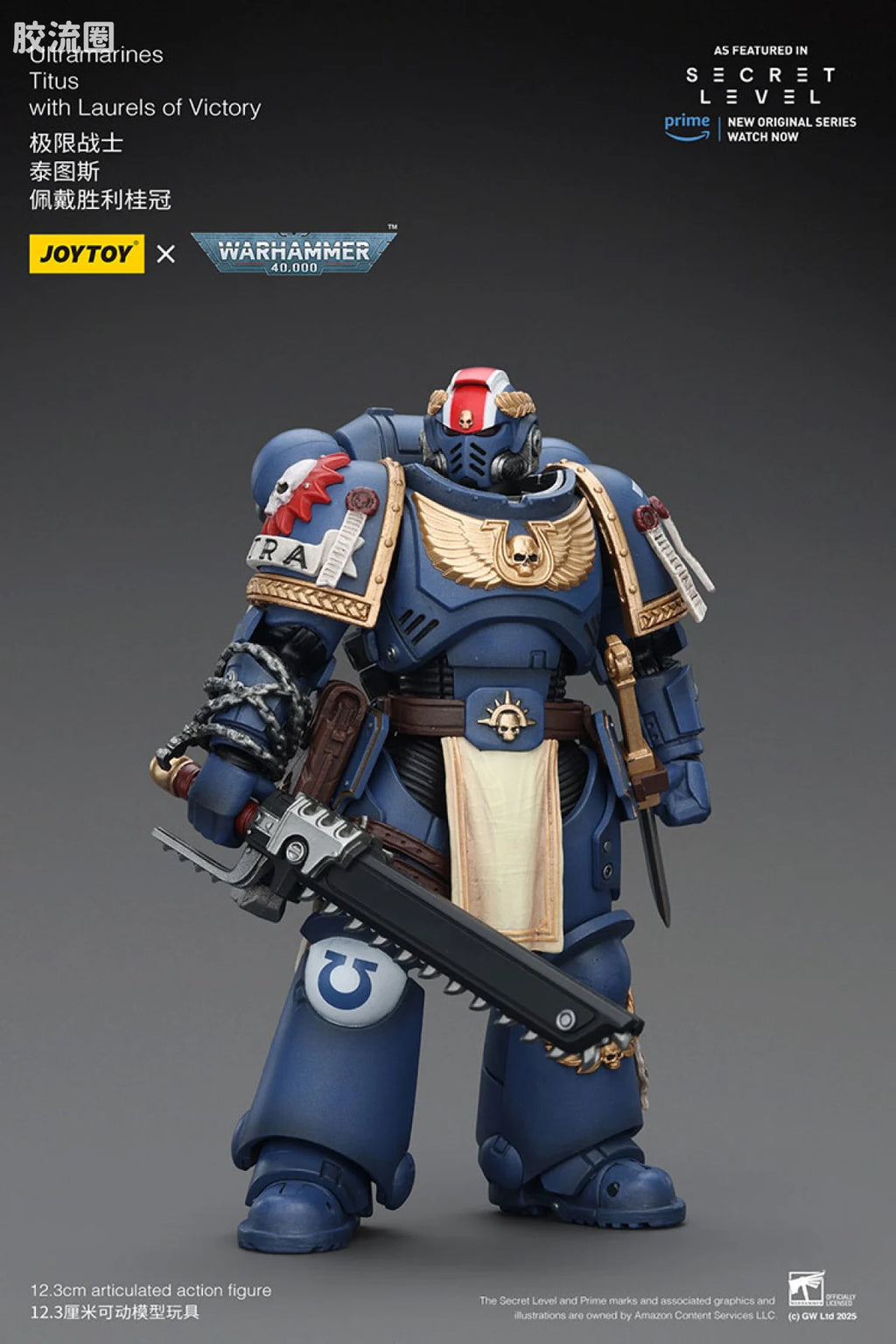 JoyToy Ultramarines Titus with Laurels of Victory