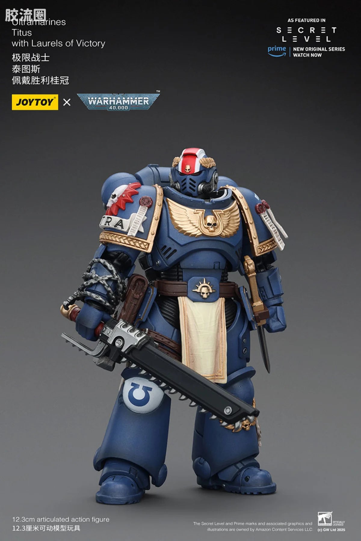 JoyToy Ultramarines Titus with Laurels of Victory