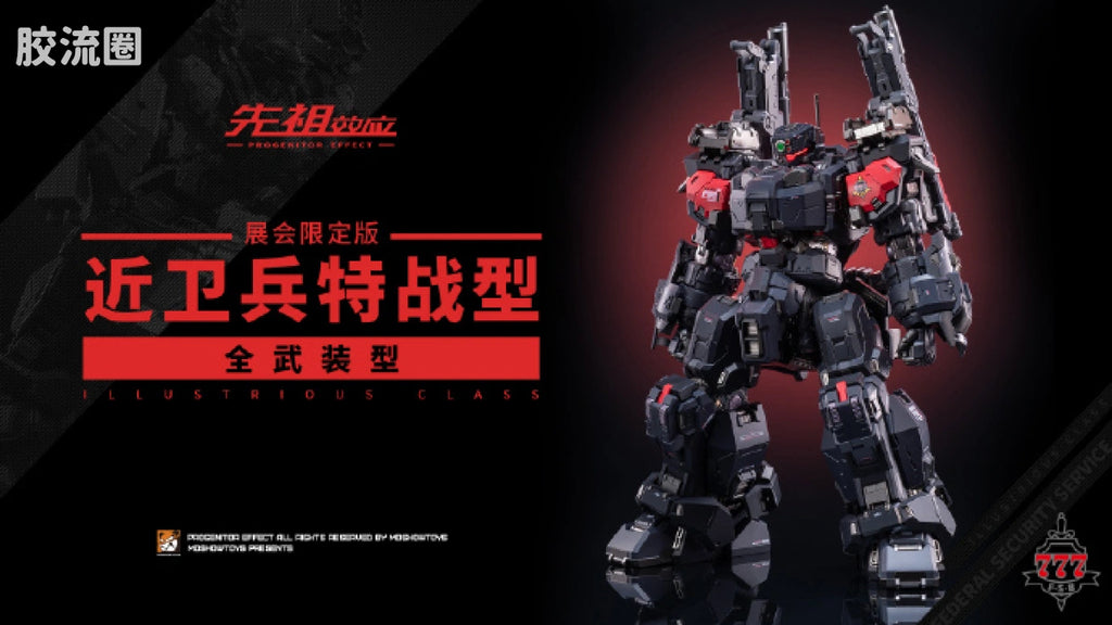 Moshow Progenitor Effect Illustrious Class Guardsman Special Corps Type (Full Armament Type)