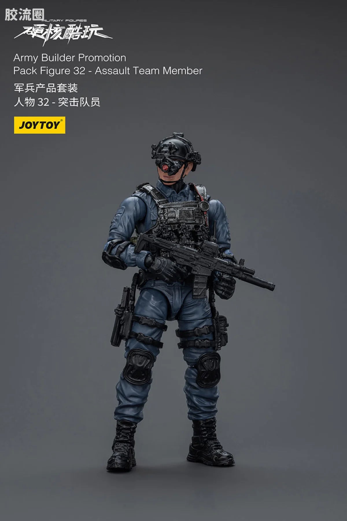 JoyToy Army Builder Promotion Pack Figure 32 - Assault Team Member