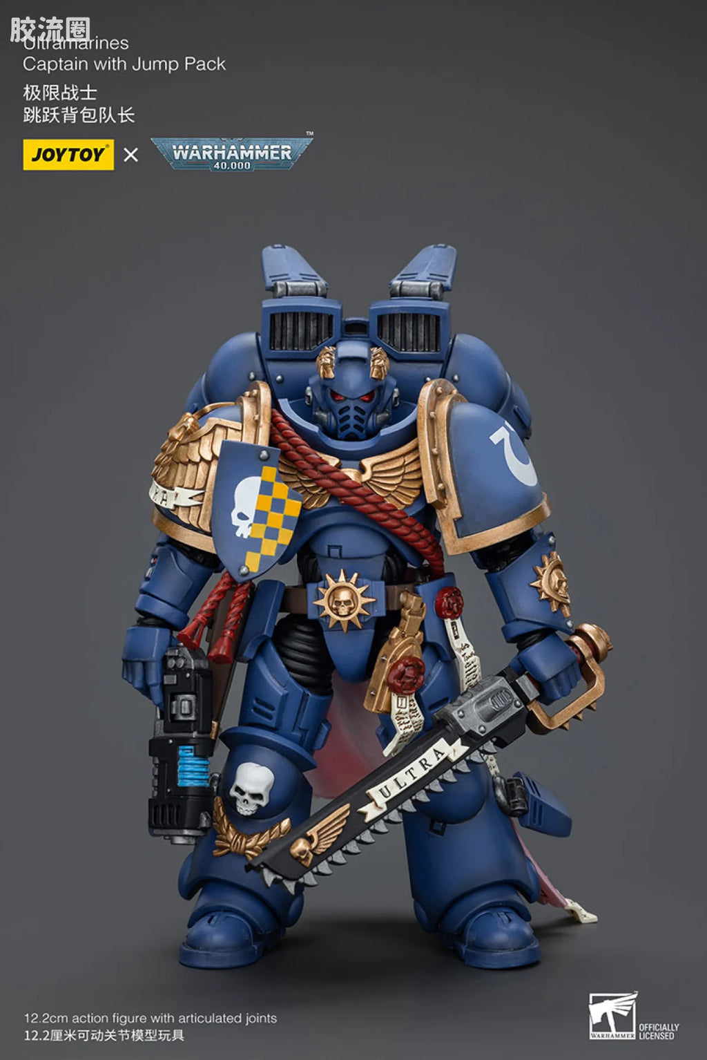 JoyToy Ultramarines Captain With Jump Pack