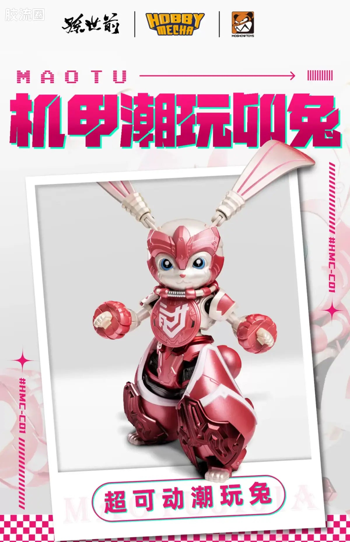 Moshow HobbyMecha Rabbit Articulate