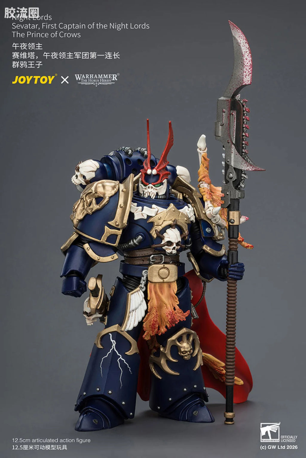 JoyToy Night Lords Sevatar First Captain Of The Night Lords The Prince Of Crows