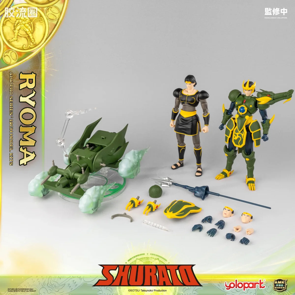 YOLOPARK Amk Pro Series Shurato King Dragon Ryoma Model Kits