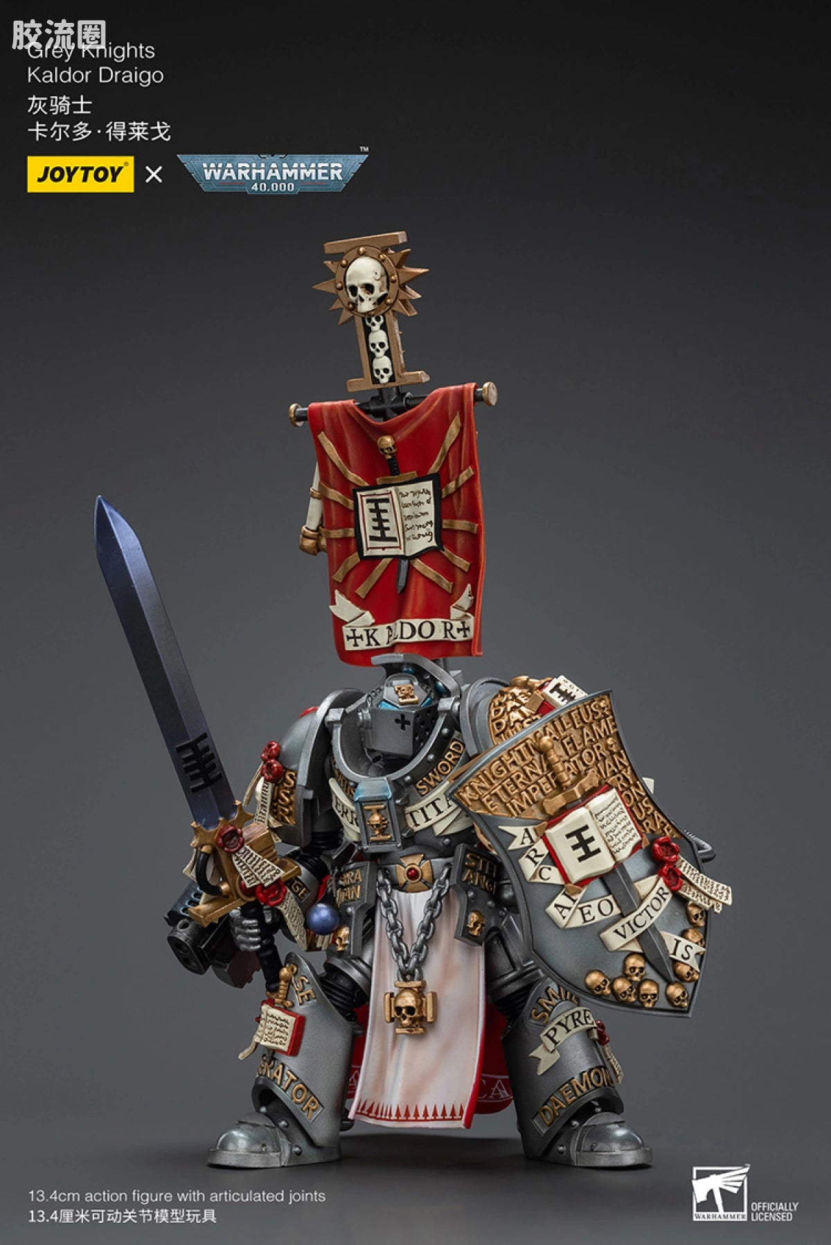 JoyToy Grey Knights Kaldor Draigo