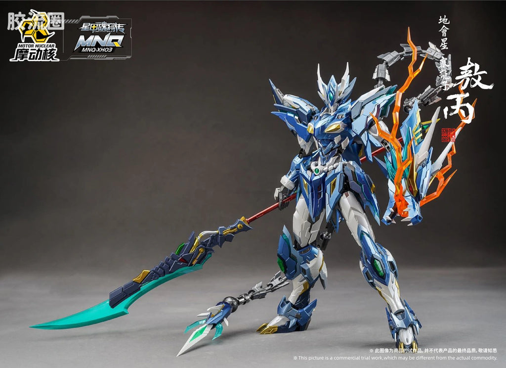 Motor Nuclear Legend of Star General MNQ-XH03 Ao Bing Alloy Action Figure