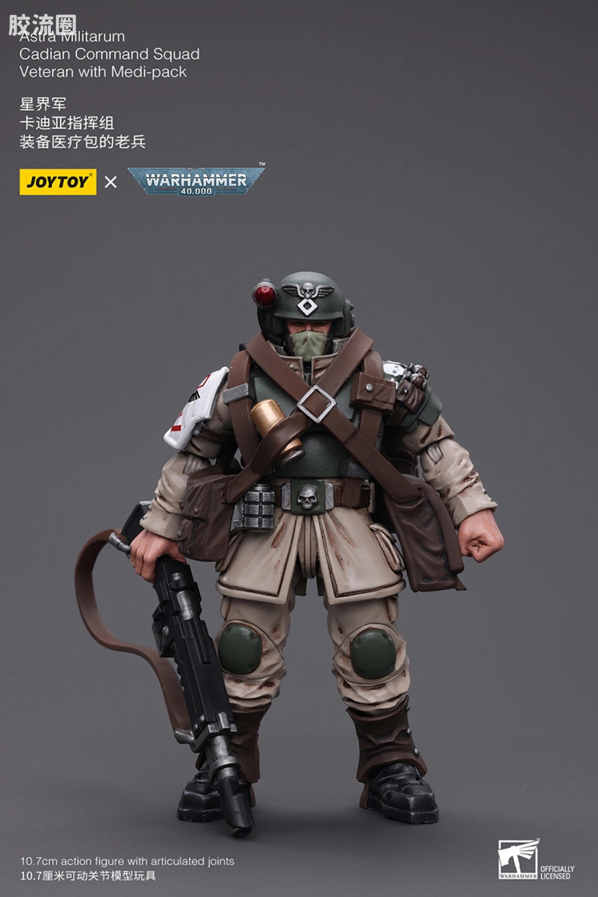 JoyToy Edi Packastra Militarum Cadian Command Squad Veteran With Medi Pack