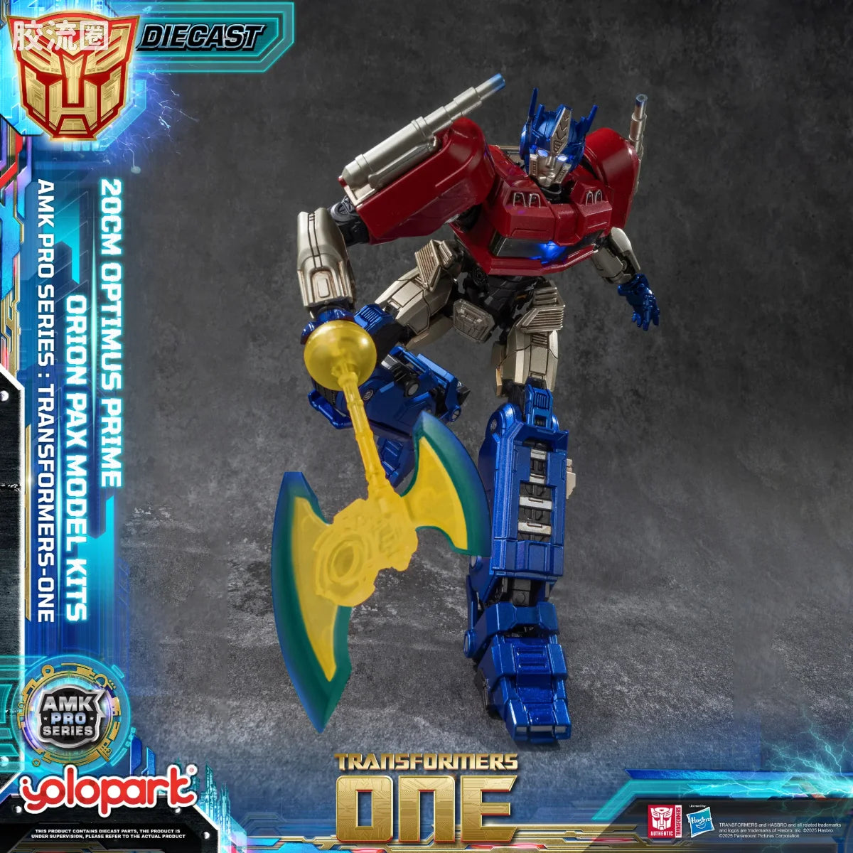 YOLOPARK Transformers One Amk Pro Series Final Form Orion Pax Model Kit