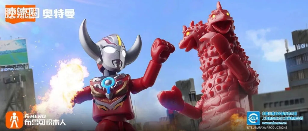 Blokees Ultraman Galaxy Version 10 A Space Drifter