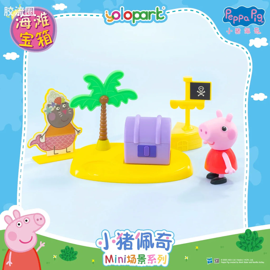 YOLOPARK Peppa Pig Playset Series Mini Playset Series With Figure Treasure Chest