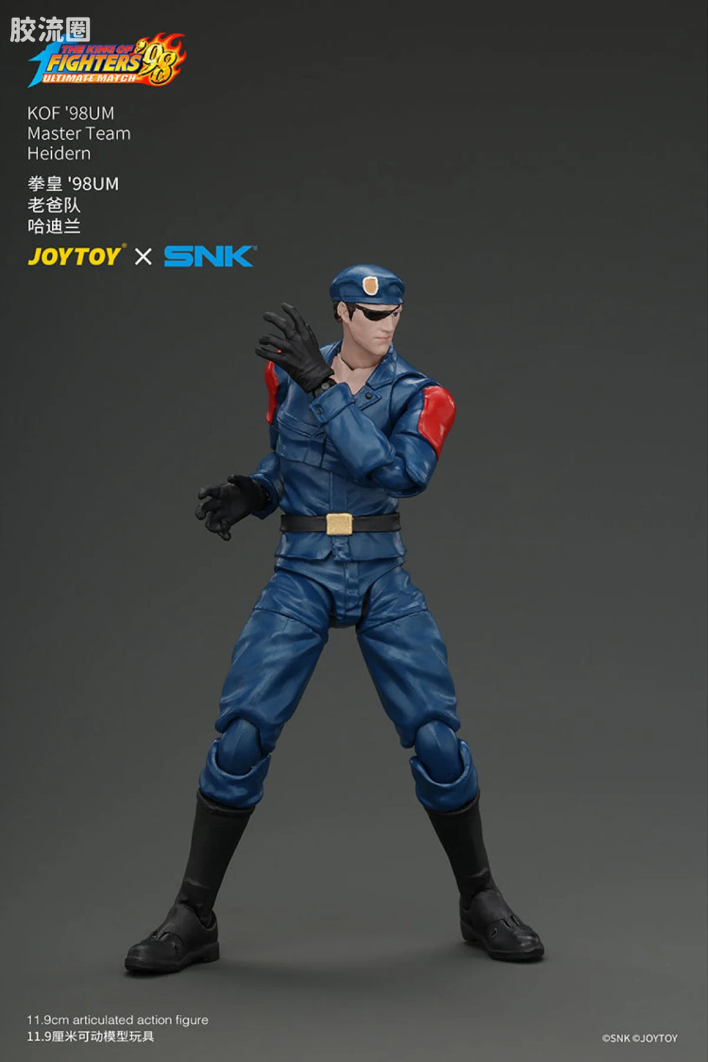 JoyToy KOF'98UM Master Team Heidern