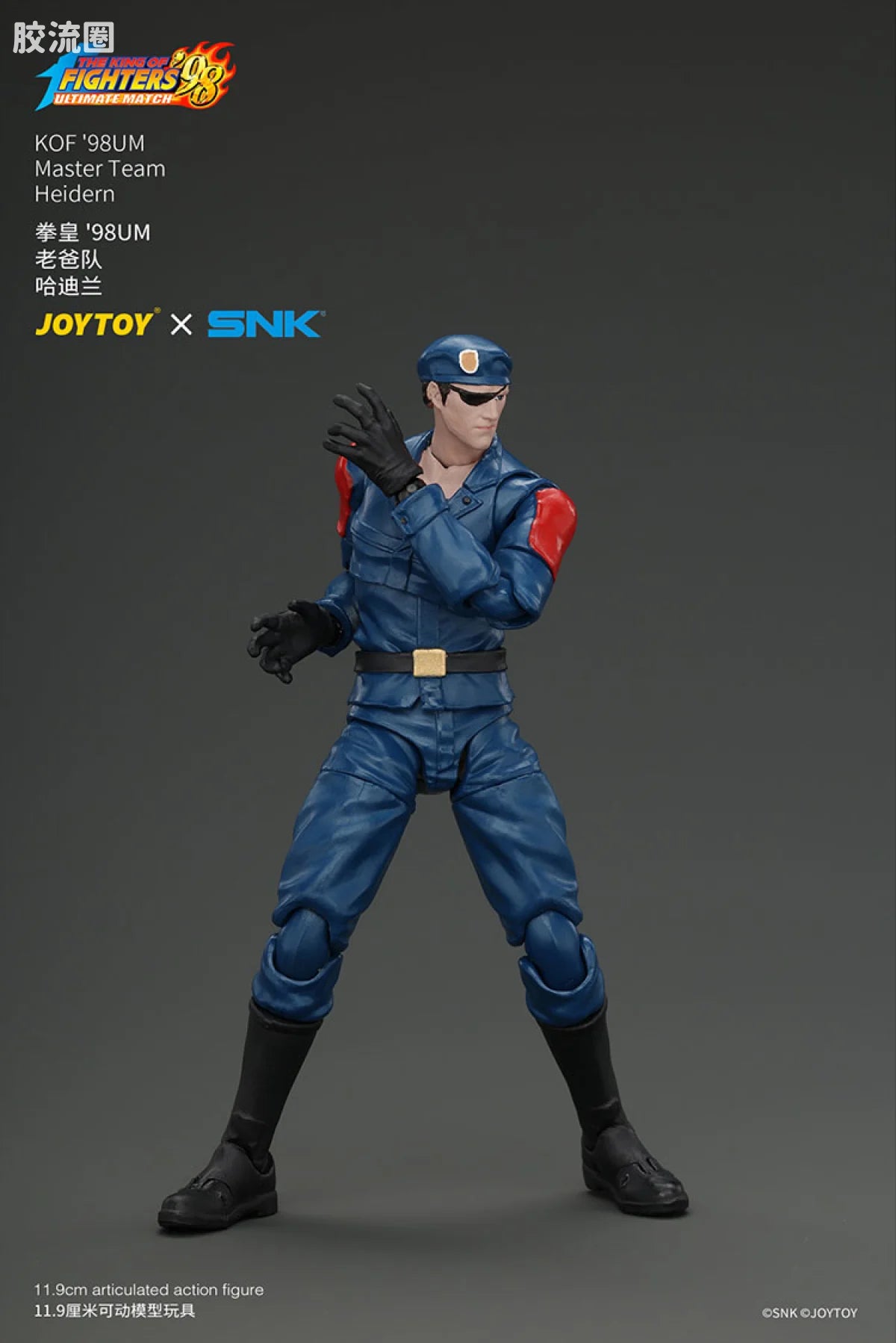 JoyToy KOF'98UM Master Team Heidern