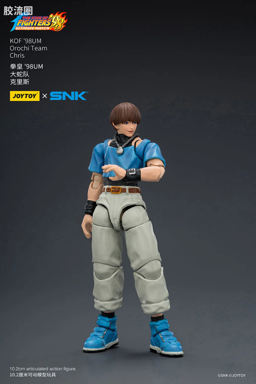 JoyToy KOF'98UM Orochi Team Chris
