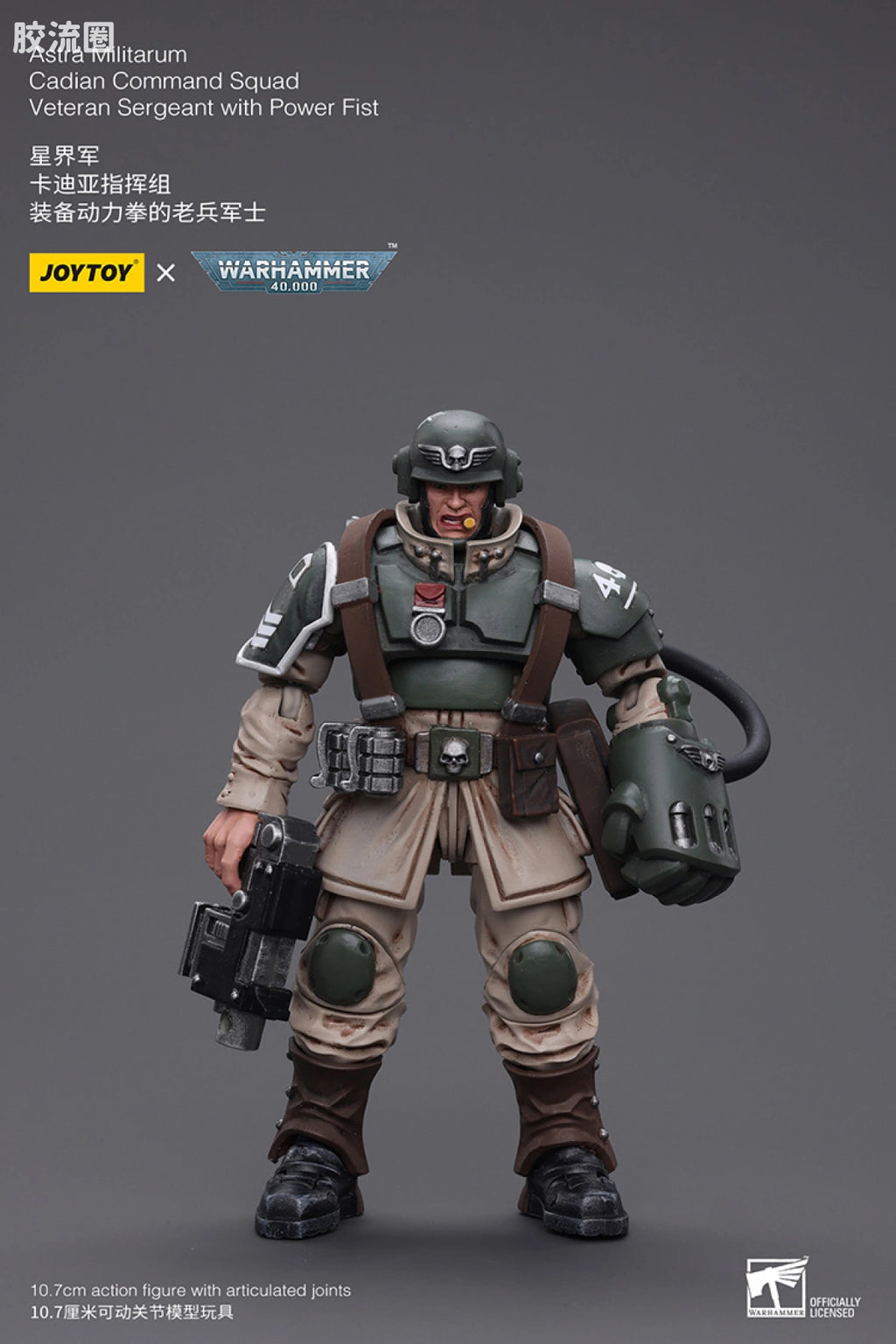 JoyToy Astra Militarum Cadian Command Squad Veteran With Power Fist