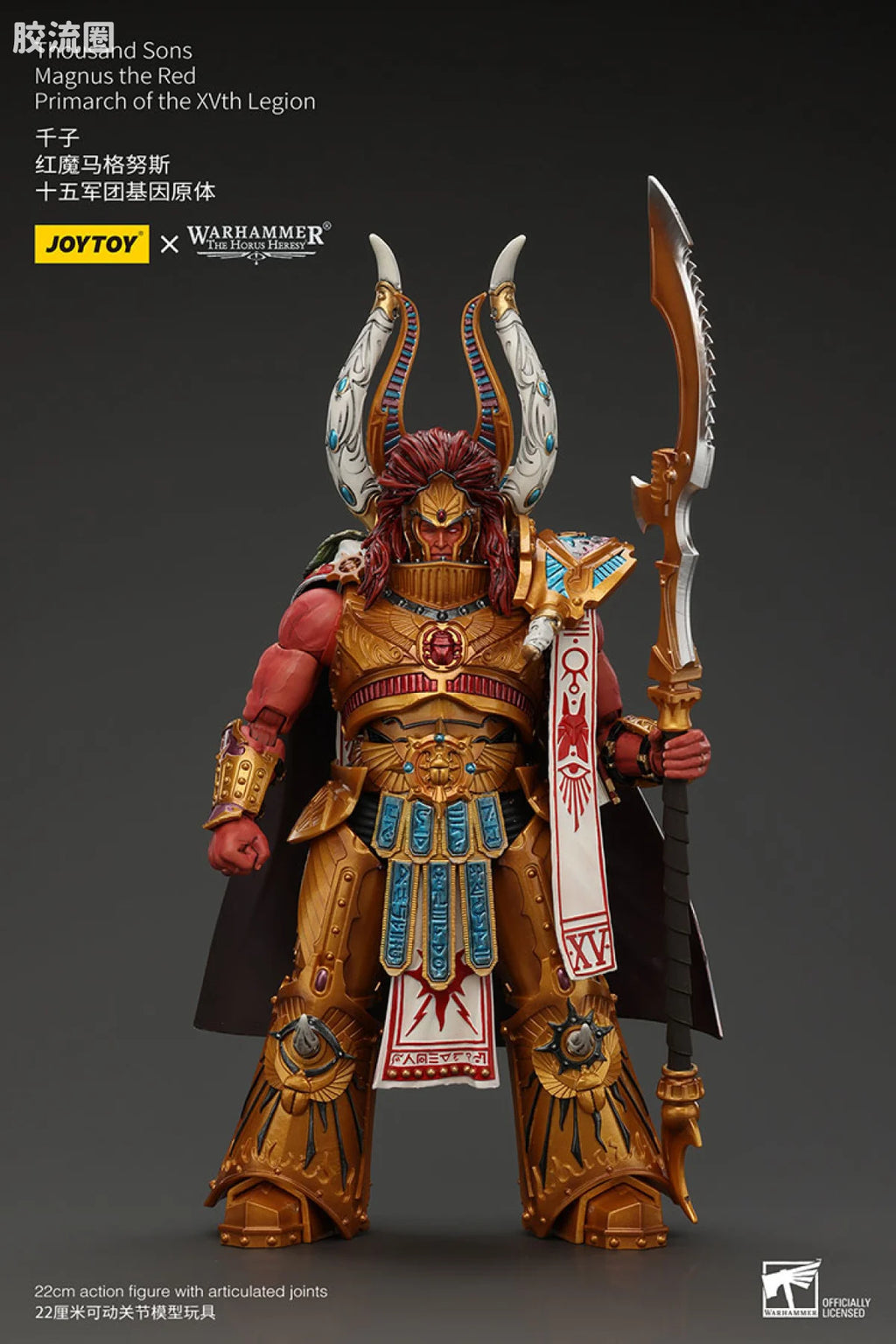 JoyToy Thousand Sons Magnus the Red, Primarch of the XVth Legion
