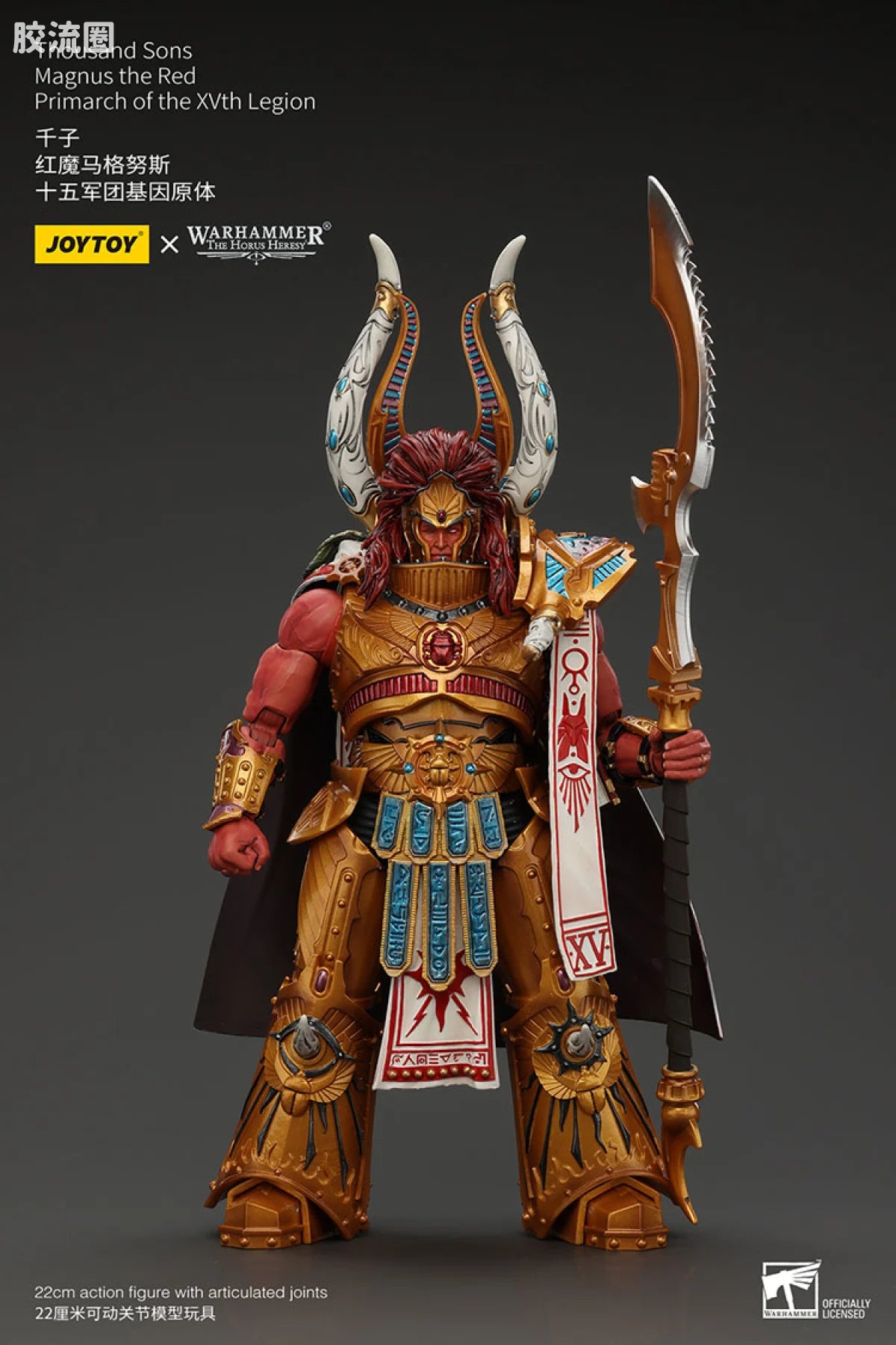 JoyToy Thousand Sons Magnus the Red, Primarch of the XVth Legion