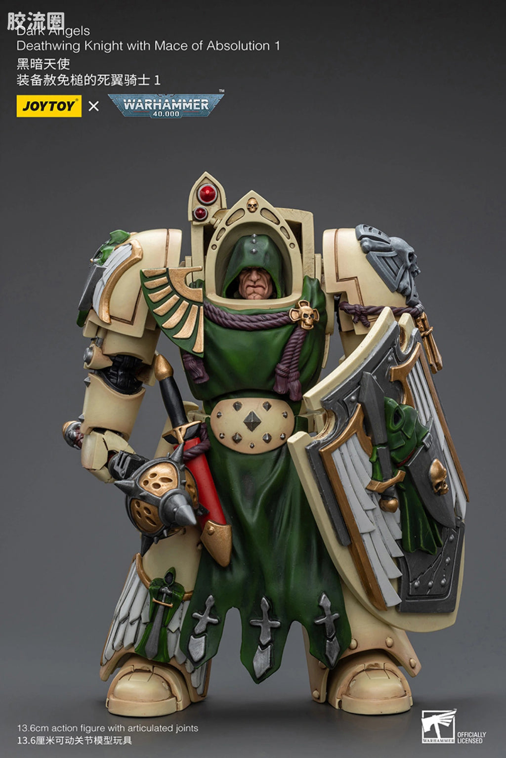 JoyToy Dark Angels Deathwing Knight with Mace of Absolution 1