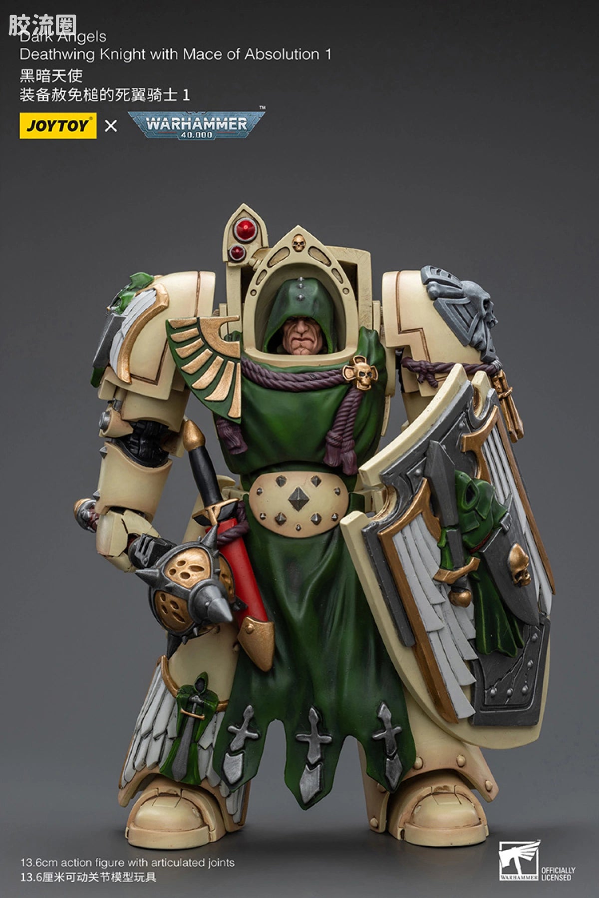 JoyToy Dark Angels Deathwing Knight with Mace of Absolution 1