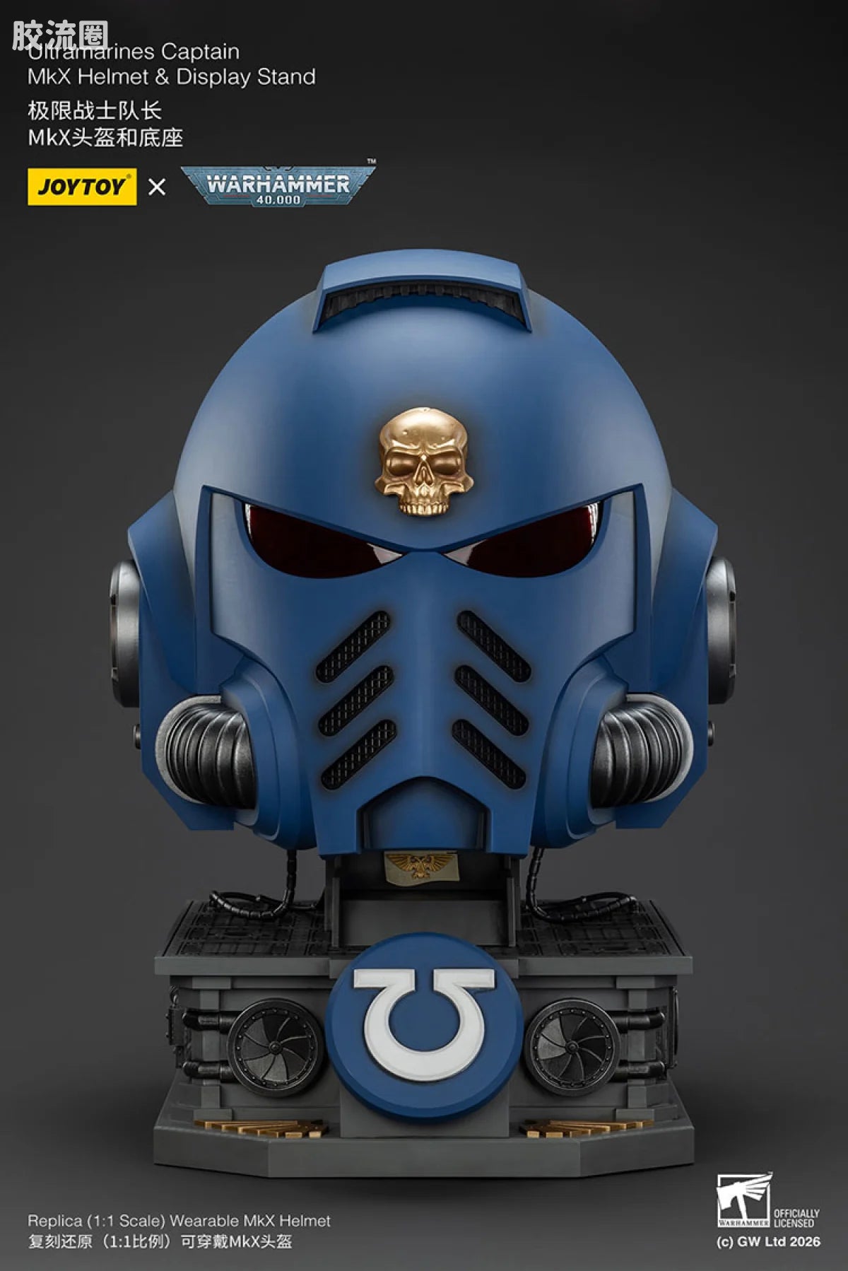 JoyToy Ultramarines Captain Mkx Helmet Display Stand