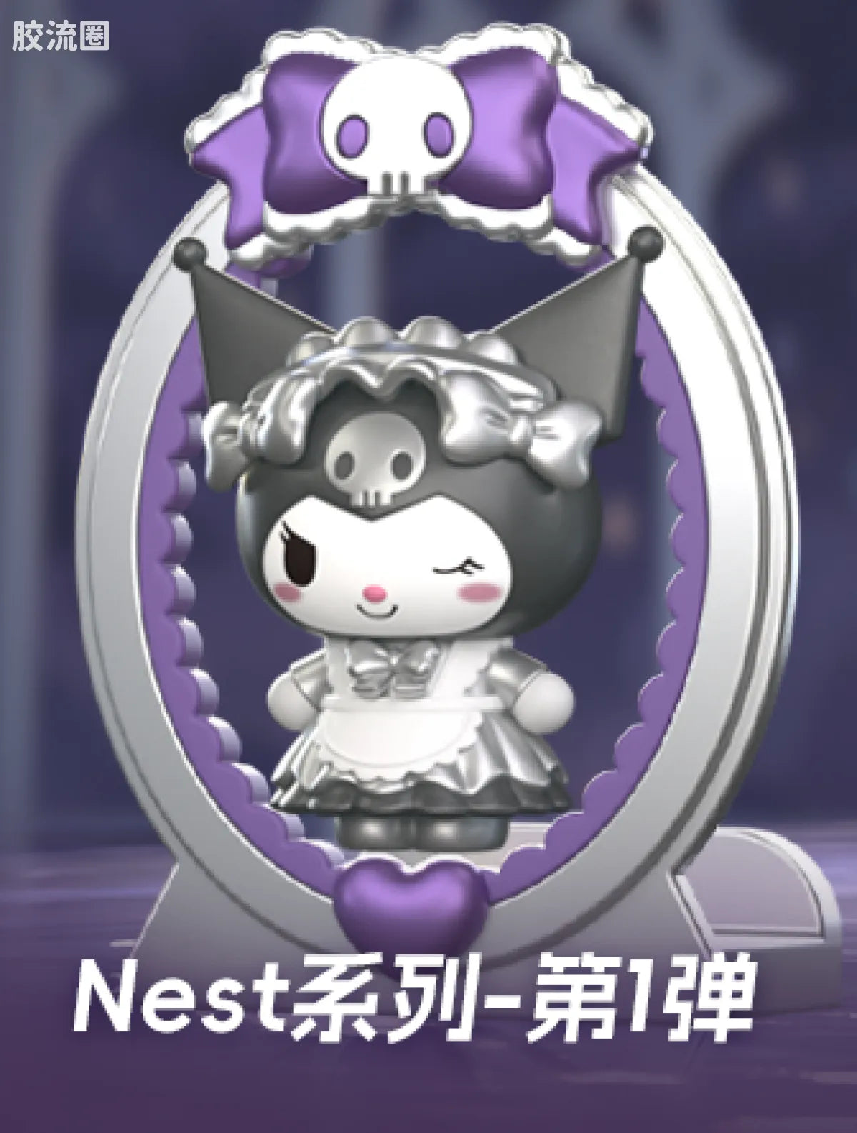 Blokees Sanrio daadoos Nest Series 01 - Sweet & Cool Wonderland