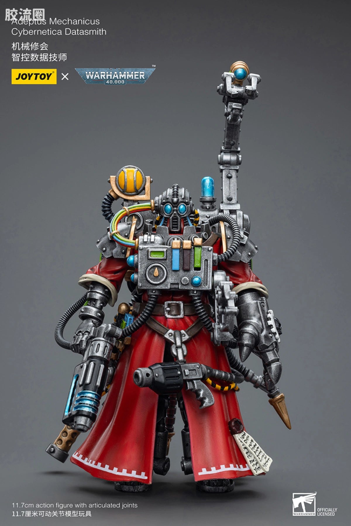 JoyToy Adeptus Mechanicus Cybernetica Datasmith