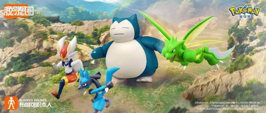 Blokees Pokemon Classic Ver L (source 155134)