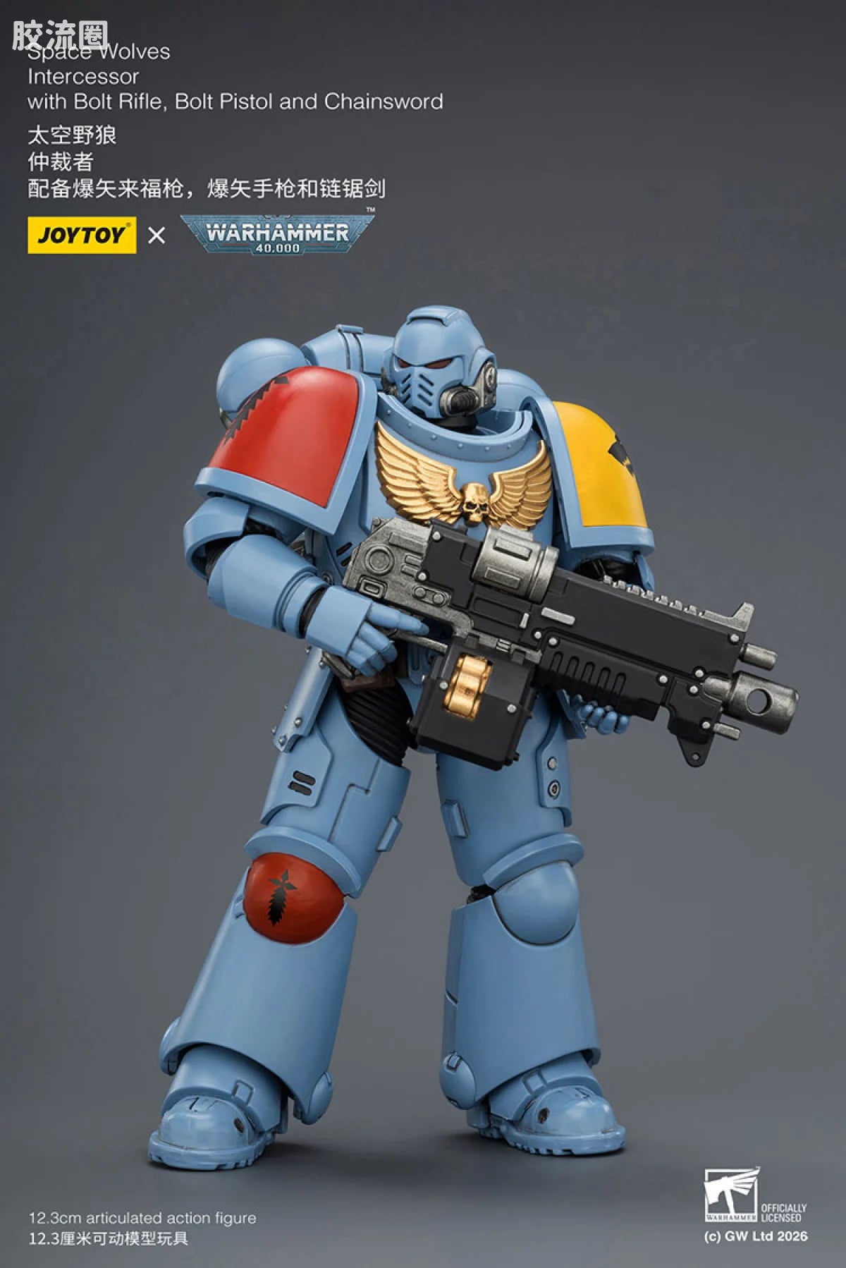JoyToy Space Wolves Intercessor With Bolt Rifle Bolt Pistol And Chainsword
