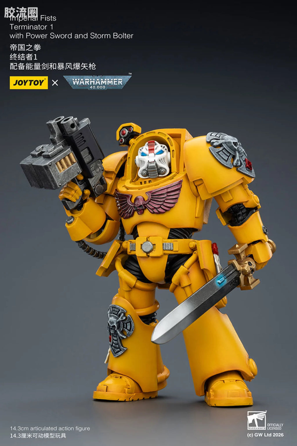 JoyToy Imperial Fists Terminator Squad