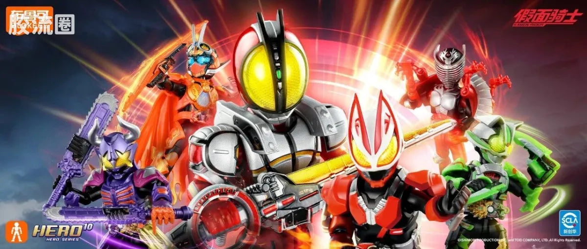 Blokees Kamen Rider Shining Edition Vol 1 - Crown of Stars