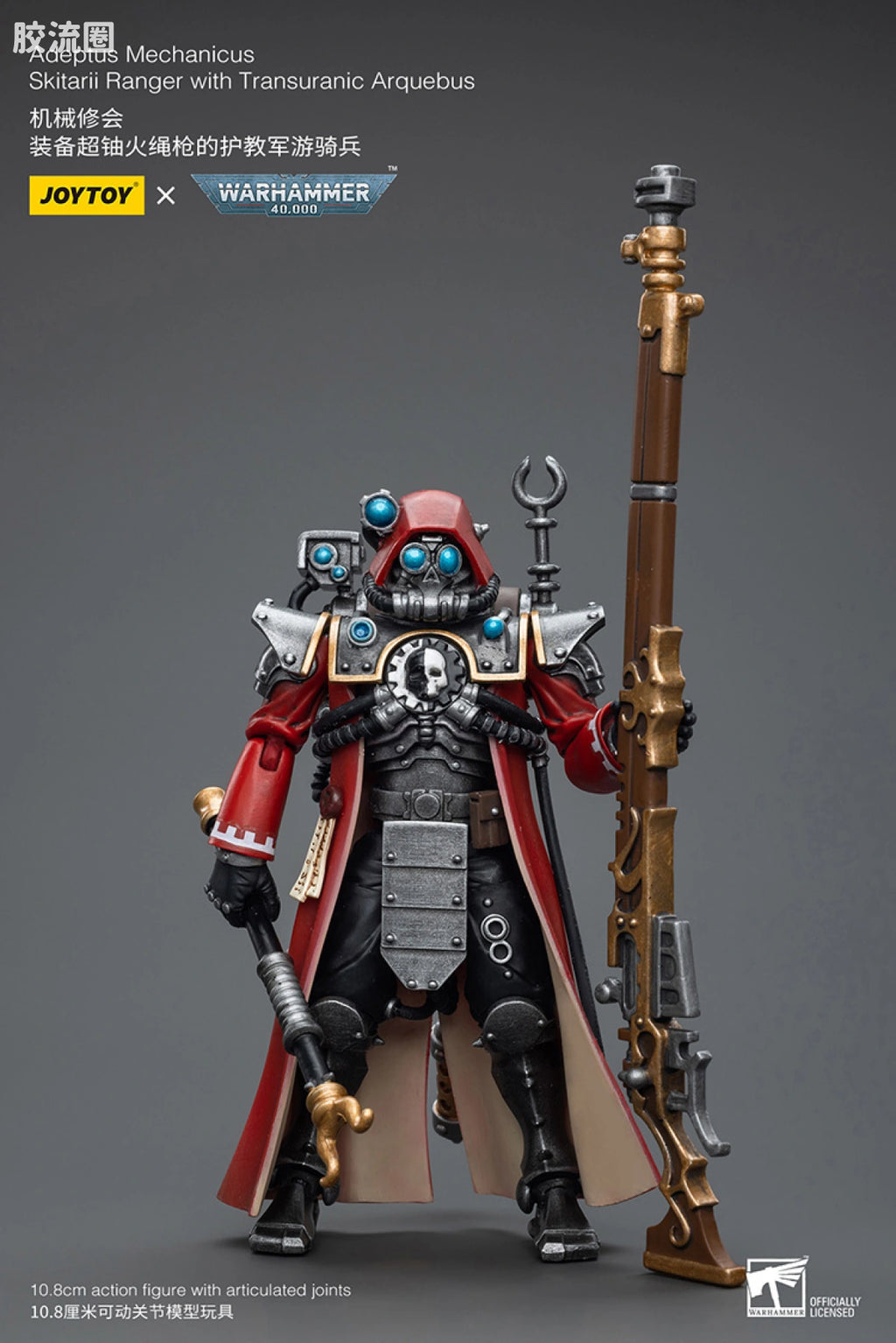 JoyToy Adeptus Mechanicus Skitarii Ranger With Transuranic Arquebus