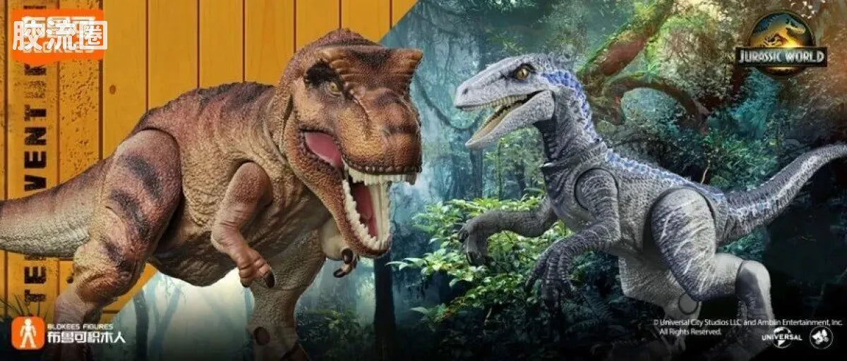 Blokees Jurassic World Terraventure TS 01 Dinosaur Capture Operation