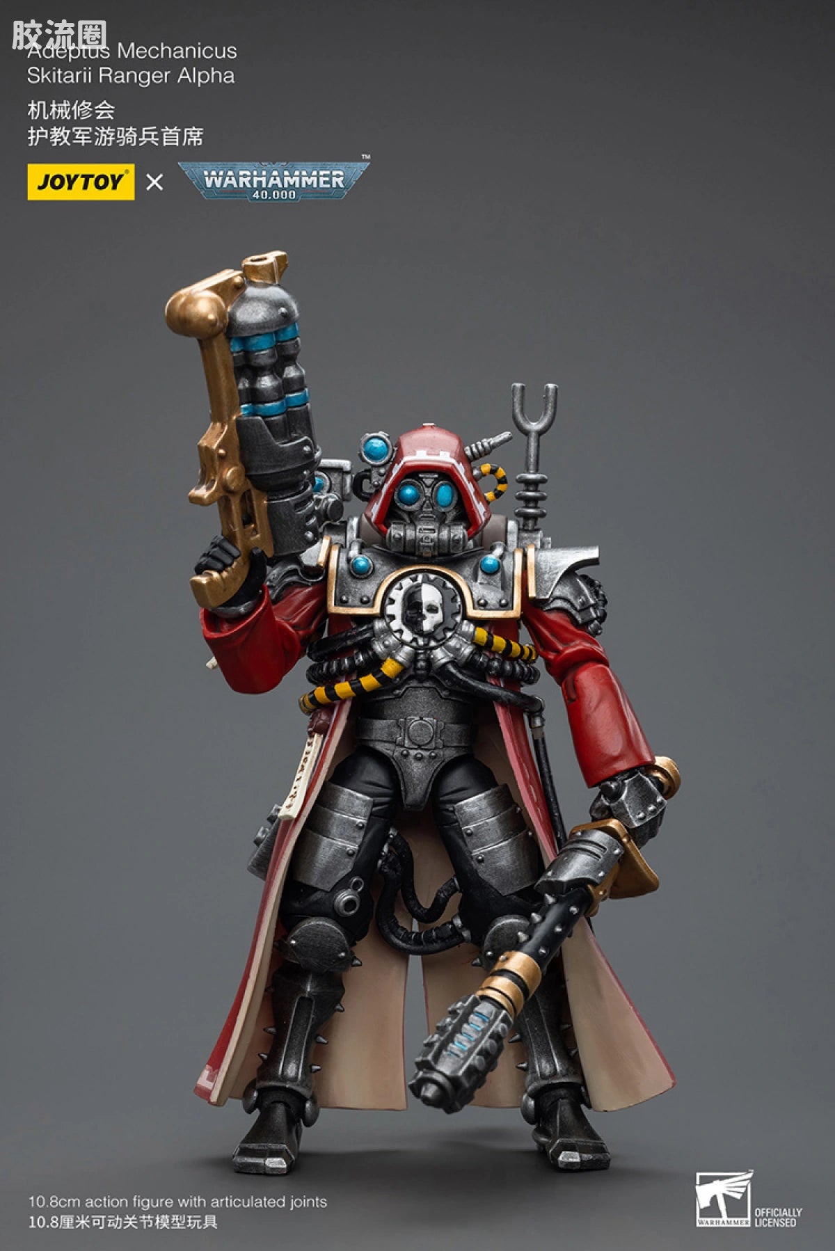 JoyToy Adeptus Mechanicus Skitarii Ranger Alpha