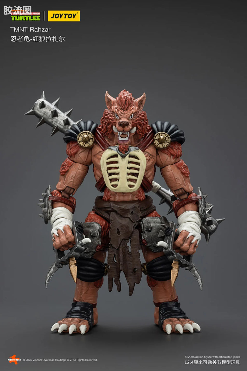 JoyToy Ahzartmnt Rahzar