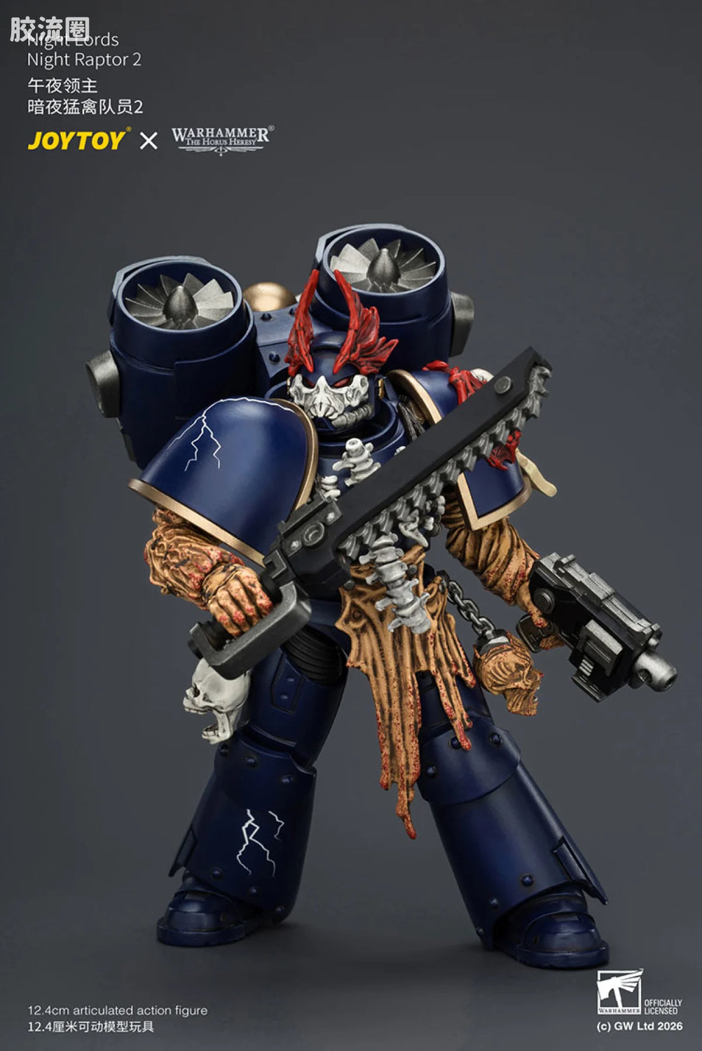 JoyToy Night Lords Night Raptor (source 166089)